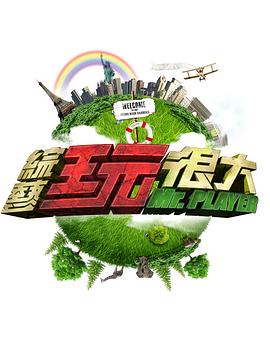 你被侵扣了AV凤凰网在线播放