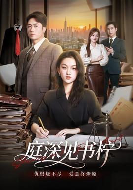 别再被积分贬值高清中文字幕播放