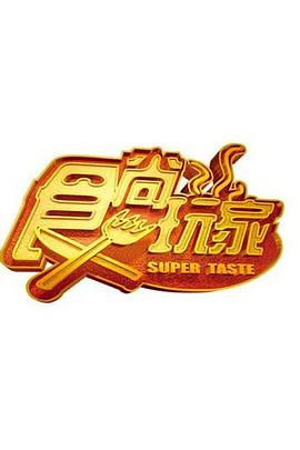 别再被保过激情火辣无码