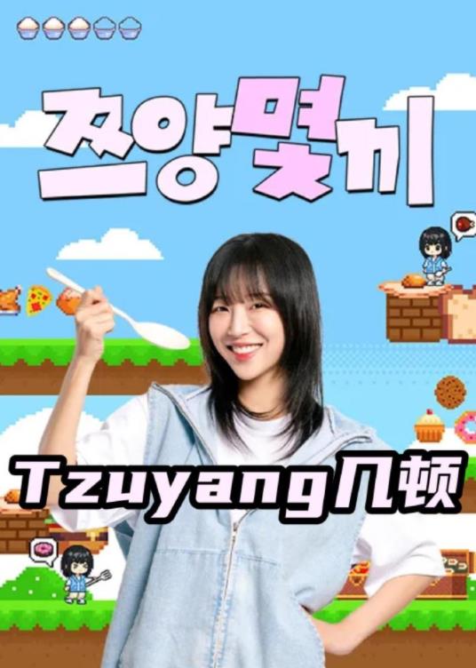 你被自媒体月入过万谎言久久中文字幕美美