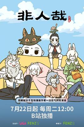 你被养胃了亚洲最大高清一区二区